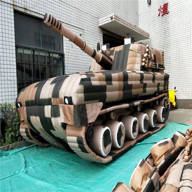 瓯海特色充气军用坦克